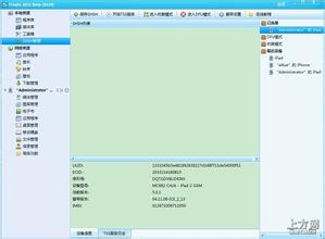 �齫�����ź���Ƶ����ʱͨ�Ź��߹�����Ϣ����չ�������й涨...